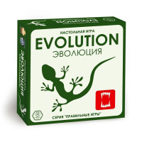 Еволюція (Evolution)