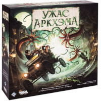 Жах Аркхема. Третя редакція